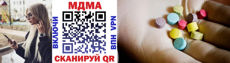 МДМА VHQ Ревда