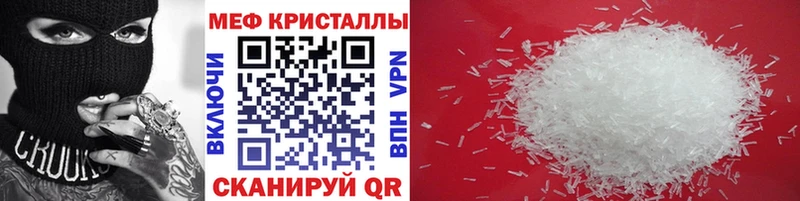 магазин  наркотиков  Ревда  Меф 4 MMC 