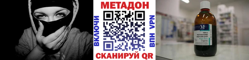 МЕТАДОН VHQ  Ревда 