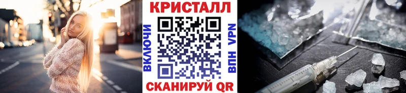 Первитин мет  Ревда 