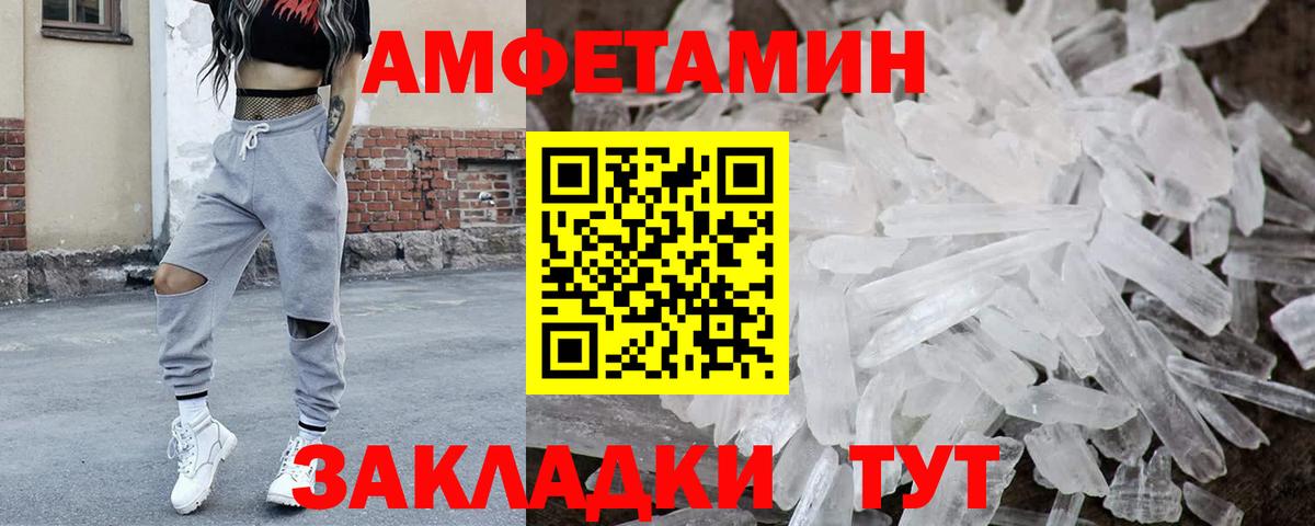 Первитин пудра  Вход с VPN  Первитин пудра  Ревда 