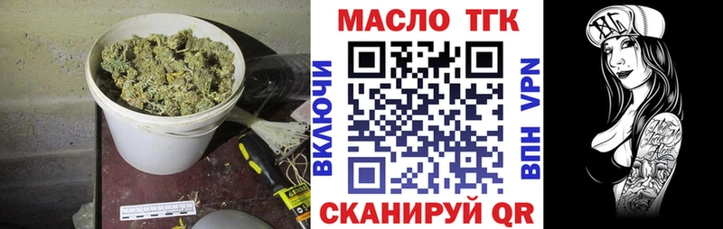 MEGA ONION  Ревда  ТГК концентрат  даркнет сайт 